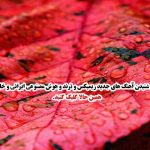 دانلود آهنگ حالم به تو بستگی داره نبضم به تو وابستگی از هایده (هوش مصنوعی)